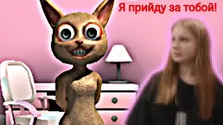 ЭТА Ana СУМАСШЕДШАЯ!