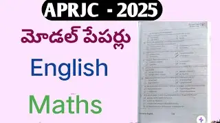 Aprjc exam model paper 2025|aprjc model paper in mpc|aprjc syllabus 2025|aprjc question papers 2025