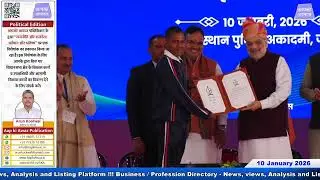 कांस्टेबल नव नियुक्ति से प्रदेश की कानून व्यवस्था को मजबूती मिलेगी - पुलिस महानिदेशक राजीव कुमार