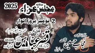 Zakir Mujaab Hussain Notak | Qasr.e.Abbas Multan Khurd Talagang | 02 Nov Sunday 2025