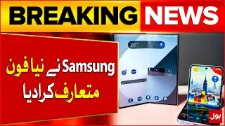 Samsung Introduces New M17 Budget Friendly Phone | Latest Updates | Breaking News