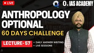 Anthropology Answer Writing UPSC | Lecture - 57 | Anthropology Optional UPSC Mains 2023 Preparation