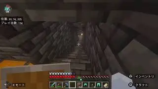 いきなり始まる棘丸のゲーム配信！マイクラサバイバル！