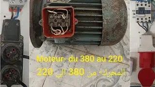 013 - Brancher moteur 380v en 220v