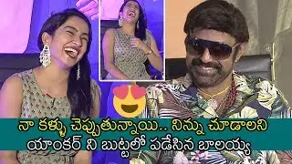 HILARIOUS FUN: Balakrishna Funny Comments On Anchor | Ruler Movie Interview | News Buzz