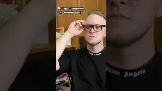 30.09.21 объясняй с*ка | explain bitch