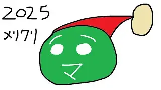 メリクリロックマンX3
