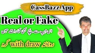 Cash Bazz App Se Paise Kaise Nikale| Cash Bazz App Se Paise Kaise Kamaye| New Earning App Today