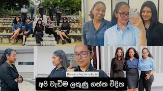 [කැම්පස් දවස්] How we got the highest mark in our group project | Uni diaries | Vlog 0025 