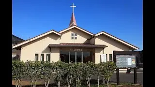 守谷聖書教会　オンライン礼拝　(２０２６年１月１日)