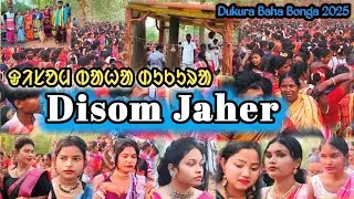DUKURA BAHA BONGA 2025 | DISOMJAHER DUKURA || GODET BABA || ᱫᱤᱥᱚᱢ ᱵᱟᱦᱟ ᱰᱩᱠᱩᱨᱟ #dukura #baha_bonga