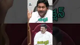 Mega DSC notification | YS Jagan VS Nara Lokesh | AP Assembly 2025 | WMM Talks