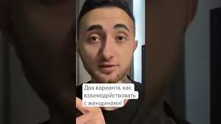 Нужно женщину добиваться&hellip; #расставание #расстались #вернуть_бывшую