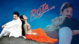 Roja Streaming Trailer | Aravind Swamy | Mani Ratnam | A. R. Rahman | Bcineet |
