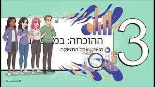 מה קנבן של יפן לימד אותנו על הצלחה: איך לנהל פרויקטים כמו מכונה מדויקת | NoteBookLM Review
