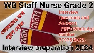 Interview preparation for WB Staff Nurse|Interview important Questions and Answers| PDFDownload