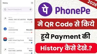 Phonepe me qr code payment history kaise dekhe!! How to see qr code payment history in Phonepe!!