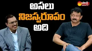 RGV about Women Beauty | RGV Interview | Manasulo Maata | Sakshi TV Live
