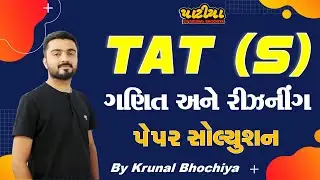 TAT(S) PAPER SOLUTION 2023 | Maths and Reasoning | By Krunal Bhochiya