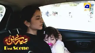 Tere Bin Episode 57 | Yumna Zaidi - Wahaj Ali | Best Scene 3