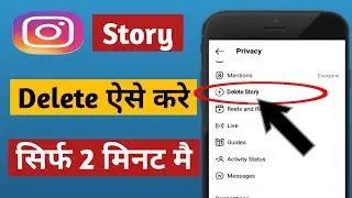 instagram story delete nahi ho raha hai | how to delete instagram story after 24 hours | insta story
