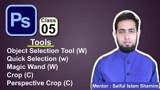 Class 05 | Object Selection Tool | Quick Selection Tool | Magic Wand Tool | Saiful Islam Shamim