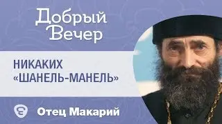 Никаких &laquo;шанель-манель&raquo;. Назарбаев призвал чиновников носить отечественную одежду