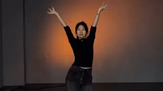 입시반 | 예비고1 솔로 안무 트레이닝 영상