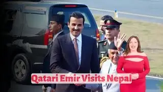 Qatari Emir Visits Nepal, Focus on Migrant Worker Rights and Hostage Situation #Breakingnews #news