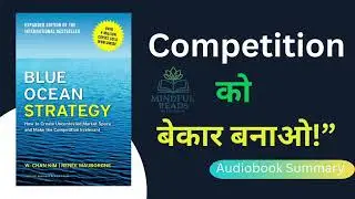 Blue Ocean Strategy Summary in Hindi | बिज़नेस में जीतने का नया तरीका |