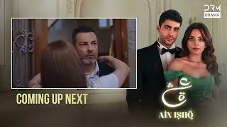 Ain Ishq | Episode 147 | Coming Up Next  | One love | UD2O