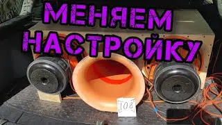 два Phoenix Sport 12 - история сабового звена и конкурс с угадыванием реза