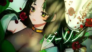須田景凪 - ダーリン 달링｜록 우디 Cover