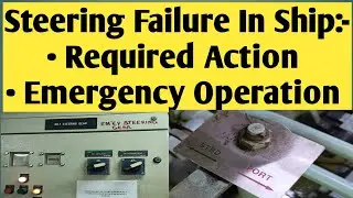 Steering Failure In Ship Action And Operation | Emergency Steering System On Ship | Maritime