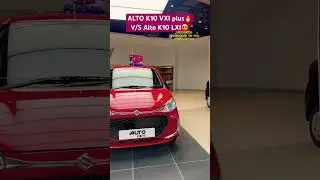 ALTO K10 VXI plus🔥 V/S Alto K10 LXI😍@PBautotech #altok10 #shorts #arena #viral #suzuki