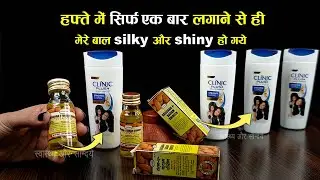 जानिए बालों में Shampoo के साथ Badam Rogan Oil को मिलाकर लगाने से क्या होता है ?