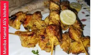 BBQ making at home |recipe|by||Muniba Hamid Ali's kitchen