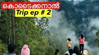 Kodaikkanal Trip ep -2