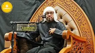 إحياء ذكرى شهادة الإمام علي الهادي ع بمأتم دار الحسين ع بمشاركة الملا هاني التوبلاني ٢٤ ديسمبر ٢٠٢٥م
