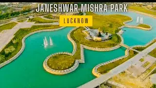 Janeshwar Park Lucknow (@Mr.vloggar )#janeswarpark #lucknow #janeshwarmishrapark #park