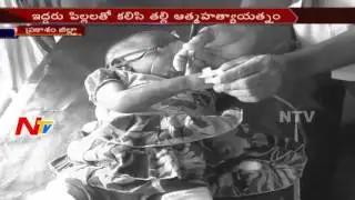 Conflicts Between Wife and Husband Lead to End Children Lives || Chirala || NTV