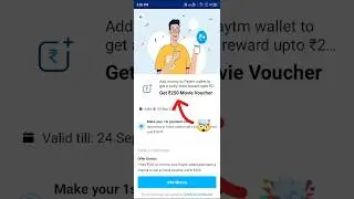 |flat ₹250🤯cashback🤑Free💯movie ticket|#movie #voucher#ticket#paytm#viral#trending#shorts#short