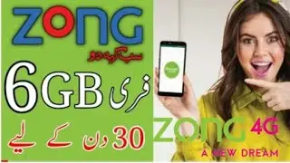 zong free internet code 2021 zong free internet   gift 2021 zong 6gb internet