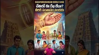 Palmistry Secrets You Never Knew