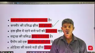 भारत के सभी राज्यों की प्रमुख झीलें आंध्र प्रदेश कोलेरू झीलअरुणाचल प्रदेश  सांगेसर झारखंड  बेतला झील