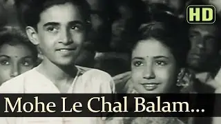 Mohe Le Chal Balam Mele (HD) - Laal Haveli Songs - Surendra - Meena Kumari