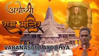 🎬 📌 Episode 5: Ayodhya – Shri Ram Mandir Darshan Vlog #ayodhya #ayodhyarammandir