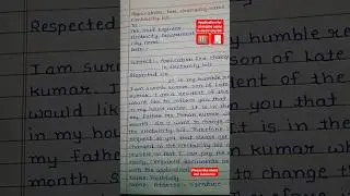 Application for changing name in electricity bill 🏬🧾 #shorts #youtubeshorts #shortsfeed #short
