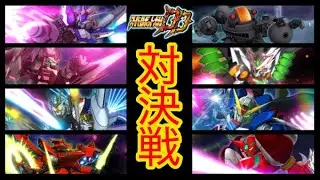 【スパロボDD】第1363次　迎撃戦も始まっちゃた　対決戦8日目1分