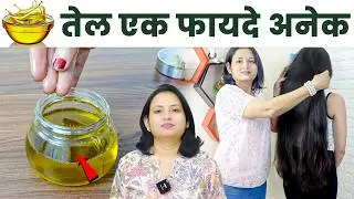 सफेद बाल काले करने का असरदार घरेलू उपाय